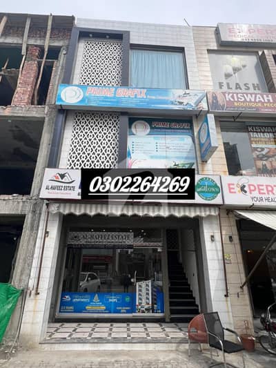 الکبیر ٹاؤن - فیز 2 الکبیر ٹاؤن,رائیونڈ روڈ,لاہور میں 3 مرلہ عمارت 3.75 کروڑ میں برائے فروخت۔