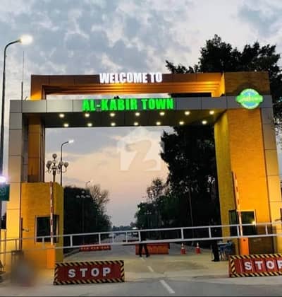 Your Search For Commercial Plot In Lahore Ends Here