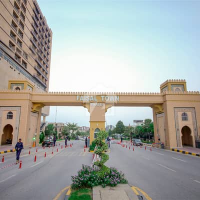 10 Marla Solid plot Faisal Town 1 Block B