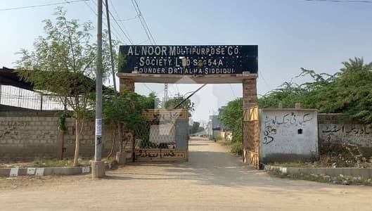 ال-نور ملٹی پرپز کوآپریٹو سوسائٹی لیمٹڈ ۔ سیکٹر 54۔اے سکیم 33 - سیکٹر 54-اے,سکیم 33,کراچی میں 5 مرلہ رہائشی پلاٹ 44.0 لاکھ میں برائے فروخت۔ ال-نور ملٹی پرپز کوآپریٹو سوسائٹی لیمٹڈ ۔ سیکٹر 54۔اے سکیم 33 - سیکٹر 54-اے,سکیم 33,کراچی میں 5 مرلہ رہائشی پلاٹ 44.0 لاکھ میں برائے فروخت۔