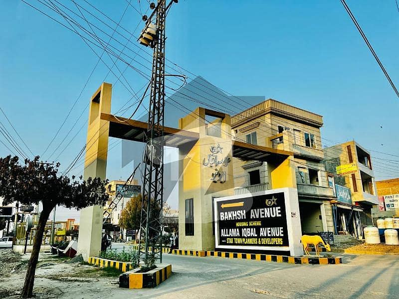 بخش ایونیو جہانگی والا روڈ,بہاولپور میں 5 مرلہ رہائشی پلاٹ 25.0 لاکھ میں برائے فروخت۔ بخش ایونیو جہانگی والا روڈ,بہاولپور میں 5 مرلہ رہائشی پلاٹ 25.0 لاکھ میں برائے فروخت۔