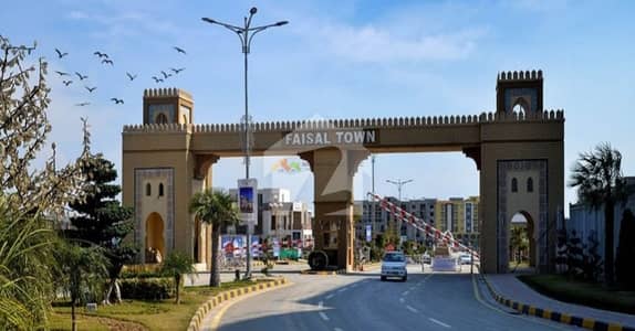 Commercial Plot for Sale in Model Block Sector-O Faisal Town Phase 2