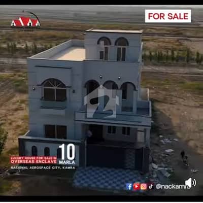 نیشنل ایرو اسپیس سٹی ایئر یونیورسٹی روڈ,اٹک میں 4 کمروں کا 10 مرلہ مکان 3.0 کروڑ میں برائے فروخت۔