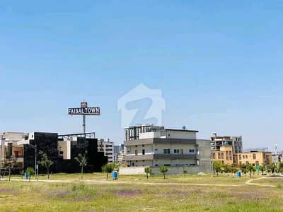 5 Marla ( 25*50 ) In Block C Faisal Town Plot For Sale 5 Marla ( 25*50 ) In Block C Faisal Town Plot For Sale