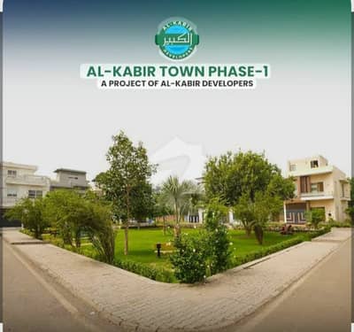 الکبیر ٹاؤن - فیز 2 الکبیر ٹاؤن,رائیونڈ روڈ,لاہور میں 3 مرلہ کمرشل پلاٹ 89.0 لاکھ میں برائے فروخت۔