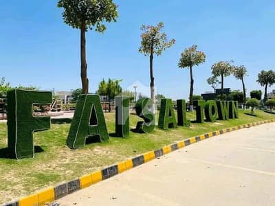 8 Marla Residential Plot Available For Sale In Faisal Town F-18 Islamabad