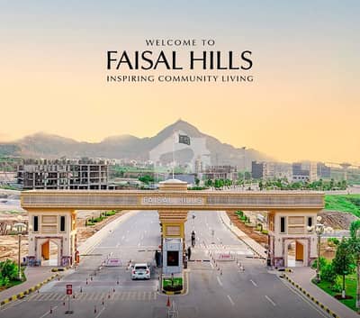 Prime 5Marla Plot In Faisal Hills C Block Near Commercial & Masjid Prime 5Marla Plot In Faisal Hills C Block Near Commercial & Masjid