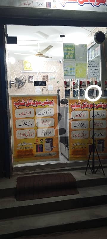 Mobile Shop For Sale In Kartar Pura
