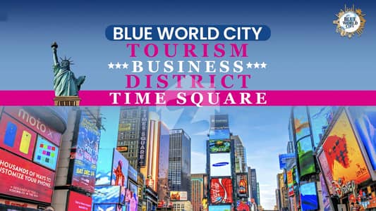 Invest In Pakistan First Tourism Business District Inspired By Times Square | Blue World City Rawalpindi Invest In Pakistan First Tourism Business District Inspired By Times Square | Blue World City Rawalpindi
