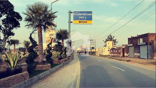 الکبیر آرچرڈ جی ٹی روڈ,لاہور میں 3 مرلہ رہائشی پلاٹ 4.0 لاکھ میں برائے فروخت۔