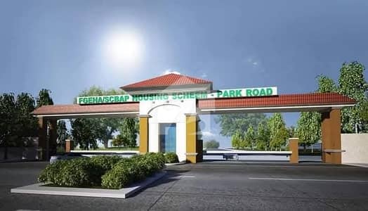 14 Marla Residential Plot for Sale A Block | FG Quota | Prime Investment Opportunity