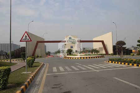 8 Marla Commercial Plot For Sale 150 Feet Road Main Boulevard In Etihad Town Phase 1 Lahore