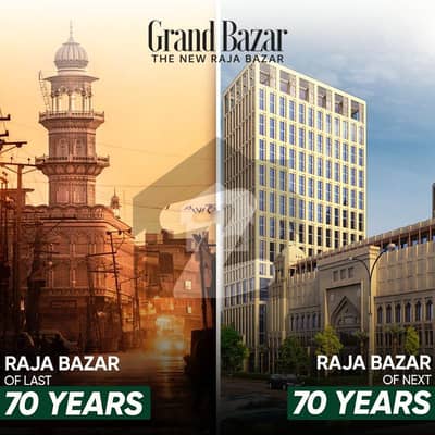 اسلام آباد ایکسپریس وے اسلام آباد میں 1 مرلہ دکان 1.76 کروڑ میں برائے فروخت۔