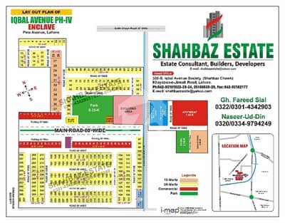 Iqbal Avenue Ph. 4 Sector Enclave 5 Marla Plot Hot Location