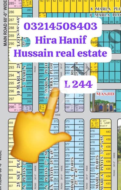 الرحمان گارڈن فیز 2 الرحمان گارڈن,لاہور میں 5 مرلہ رہائشی پلاٹ 1.18 کروڑ میں برائے فروخت۔ الرحمان گارڈن فیز 2 الرحمان گارڈن,لاہور میں 5 مرلہ رہائشی پلاٹ 1.18 کروڑ میں برائے فروخت۔