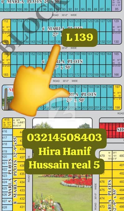 6 Marla Residential Plot For Sale | 139-L Block | Al Rehman Garden Phase 2 6 Marla Residential Plot For Sale | 139-L Block | Al Rehman Garden Phase 2