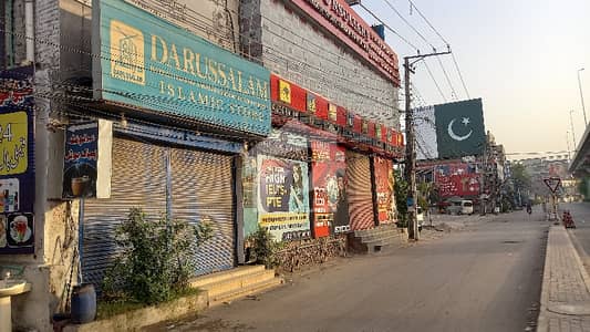 4 Marla Commercial Shop For Sale  Shop Price 8 Cror Demand