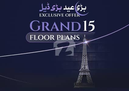 بحریہ ٹاؤن سیکٹر ای بحریہ ٹاؤن,لاہور میں 3 کمروں کا 7 مرلہ فلیٹ 2.55 کروڑ میں برائے فروخت۔ بحریہ ٹاؤن سیکٹر ای بحریہ ٹاؤن,لاہور میں 3 کمروں کا 7 مرلہ فلیٹ 2.55 کروڑ میں برائے فروخت۔