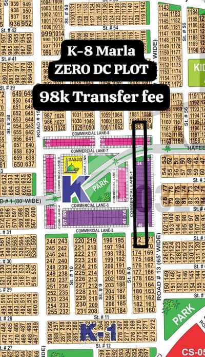K-8 MARLA ZERO DC COMMERCIAL PLOT AVAILABLE FOR SALE K-8 MARLA ZERO DC COMMERCIAL PLOT AVAILABLE FOR SALE