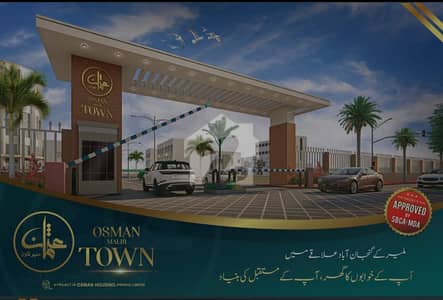 Osman Malir Town 120 sqyard plot available on installments