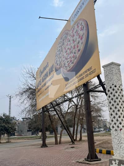 Hot Deal! 5 Marla Plot | Full Paid | RUDA Paid | Platinum Block Park View City