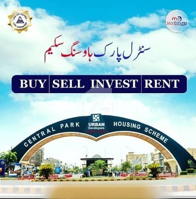 8 Marla Commercial Plot Available For Sale Very Low Price