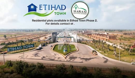5 Marla Plot Available For Sale 5 Marla Plot Available For Sale