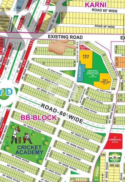1 Kanal Commercial BB Block LDA APPROVED, near Talvar chowk and midway Commercial. Investor price deal limited time price. First come first serve