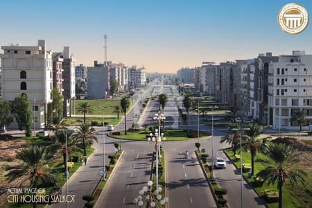 Citi Housing Sialkot 6 Marla Main MB Commercial Plot for Sale