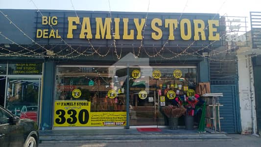 Urgent Shop For Sale Big Deal Family Store