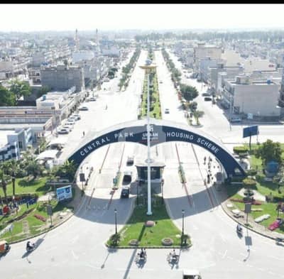 سینٹرل پارک ہاؤسنگ سکیم لاہور میں 5 مرلہ رہائشی پلاٹ 38.0 لاکھ میں برائے فروخت۔