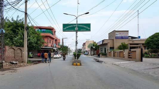 Prime Location Residential Plot For Sale In Lahore Prime Location Residential Plot For Sale In Lahore