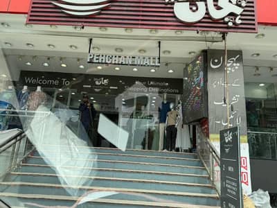جی ۔ 9 اسلام آباد میں 1 مرلہ Studio دکان 1.5 کروڑ میں برائے فروخت۔