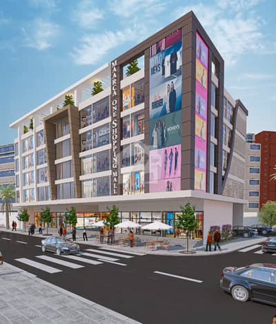 MAARCA ONE SHOPPING MALL