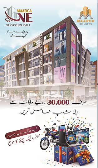 Best Shops For Sale In Karachi Prime Location Maarca One Shopping Mall Invest In Karachi Commercial Property