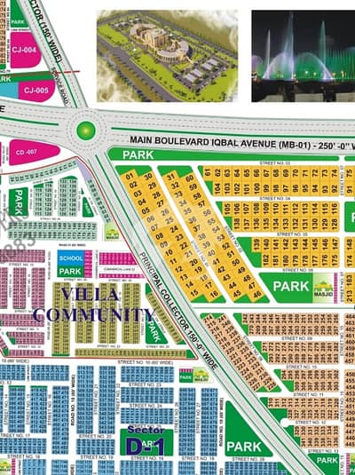 02 Kanal Plot For Sale in Sector- A DHA Bahawalpur Possession Plot