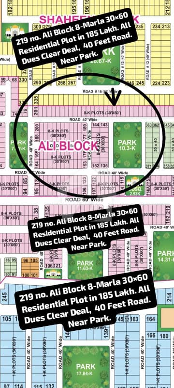 219 no. Ali Block 8-Marla (30 by 60) Residential Plot in 185 Lakh. All Dues Clear Deal, Corner Category. 40 Feet Road. Best Location For Constructing Your Dream House in Bahria Town Lahore 219 no. Ali Block 8-Marla (30 by 60) Residential Plot in 185 Lakh. All Dues Clear Deal, Corner Category. 40 Feet Road. Best Location For Constructing Your Dream House in Bahria Town Lahore