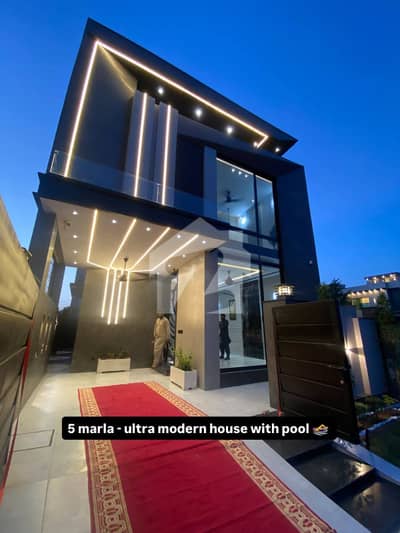 Mini Swimming Pool | 5 Marla Modern Design House Available For Sale In DHA 9 Town Lahore Mini Swimming Pool | 5 Marla Modern Design House Available For Sale In DHA 9 Town Lahore