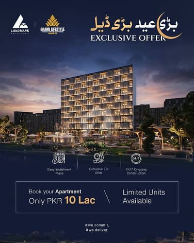 MOST PRIMUM PROJECT OF DOWNTOWN THE GRAND 15