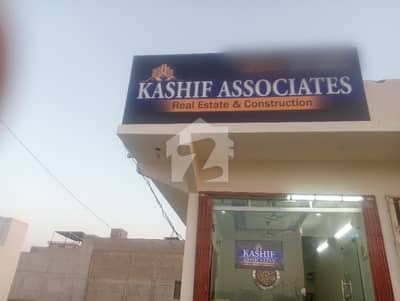 سعدی گارڈن - بلاک 2 سعدی گارڈن,سکیم 33,کراچی میں 5 مرلہ رہائشی پلاٹ 58.5 لاکھ میں برائے فروخت۔ سعدی گارڈن - بلاک 2 سعدی گارڈن,سکیم 33,کراچی میں 5 مرلہ رہائشی پلاٹ 58.5 لاکھ میں برائے فروخت۔