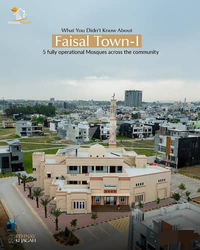 7 MARLA IDEAL LOCATION PLOT FOR SALE IN FAISAL TOWN ISLAMABAD