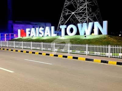 5 MARLA CORNER PLOT FOR SALE IN FAISAL TOWN ISLAMABAD