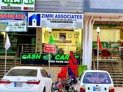 فیصل ٹاؤن - ایف ۔ 18 اسلام آباد میں 8 مرلہ رہائشی پلاٹ 1.56 کروڑ میں برائے فروخت۔
