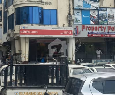 آئی ۔ 8 مرکز آئی ۔ 8,اسلام آباد میں 1 کمرے کا 4 مرلہ دفتر 5.0 کروڑ میں برائے فروخت۔