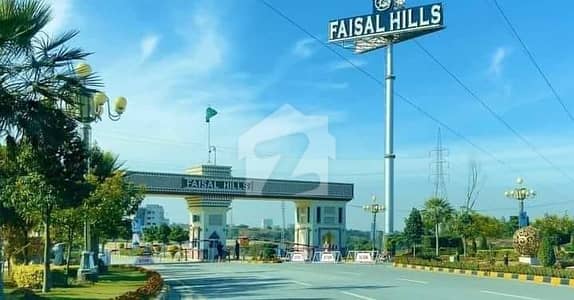 8 Marla Residencial Plot Available For Sale In Faisal Hills Of Block A Islamabad Pakistan