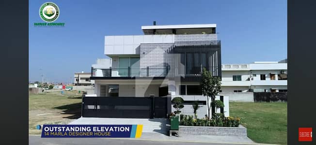 14 Marla ( 40*80 ) Furnished House with Basement Available For Sale In Faisal Town F-18 Block A Islamabad.