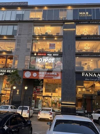 8 Marla Office Available For Rent DHA Lahore Phase 6 Raya Fairways Commercial