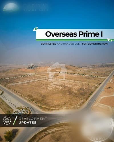 1 Kanal Double Category Park Face Ready To Construction Plot Available For Sale In Overseas Prime Block In Capital Smart City