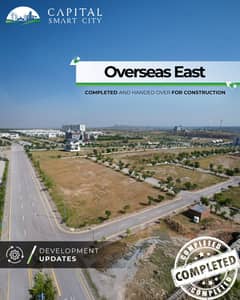 5 Marla Ready to Construction Plot Available for Sale in Overseas East Block in Capital Smart City