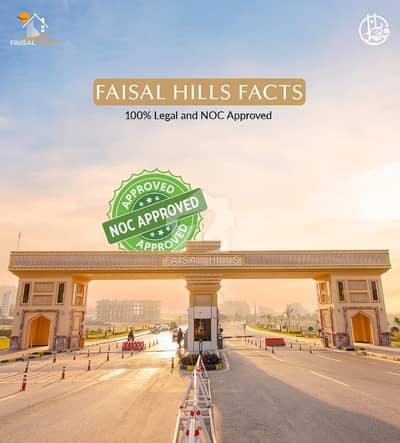 فیصل ہلز - بلاک بی فیصل ہلز,اسلام آباد میں 10 مرلہ رہائشی پلاٹ 85.0 لاکھ میں برائے فروخت۔ فیصل ہلز - بلاک بی فیصل ہلز,اسلام آباد میں 10 مرلہ رہائشی پلاٹ 85.0 لاکھ میں برائے فروخت۔